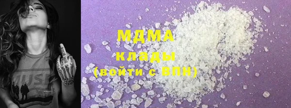 марки lsd Беломорск